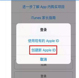  苹果手机无法激活touchid怎么办官网