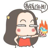跟着我有钱花头像