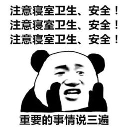  班长全体成员,那家伙又发通知了