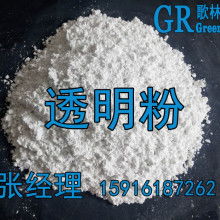  首页枣庄市峄城区金海石膏制品厂主营透明粉石膏粉快粘粉