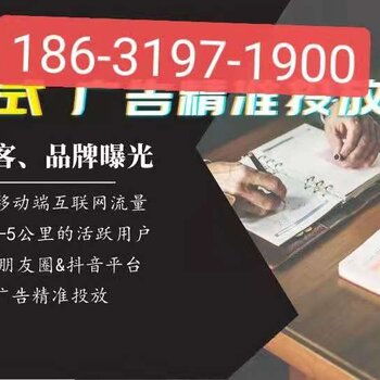  乌鲁木齐抖音广告投放-黄页88网