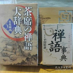  生活日文书外文原版