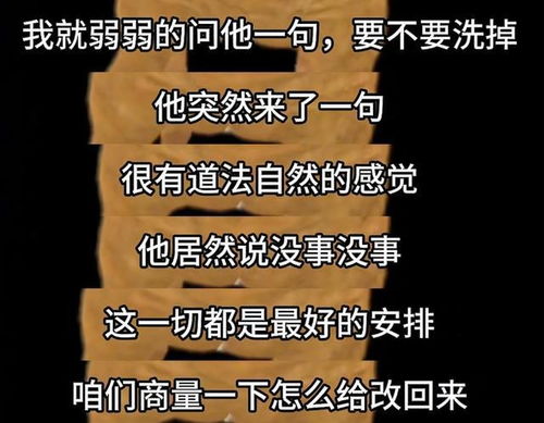  黄子韬把徐艺洋纹在身上,纹错字原地吓死最终效果曝光