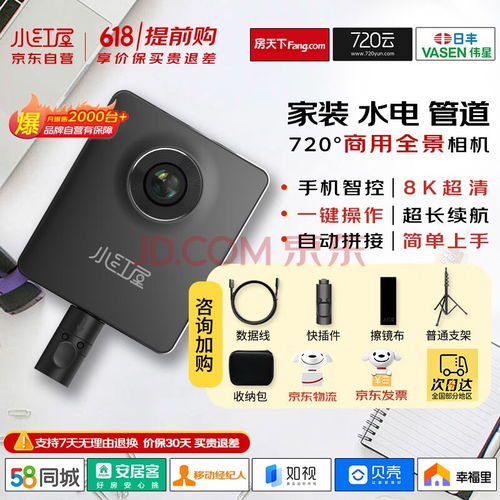  探索极限视角五款创新360全景运动相机的全面评测与选购指南