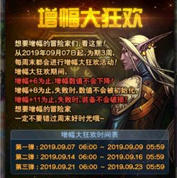  dnf难道游戏要复活策划几套改版方案,再次让老玩家回坑潮