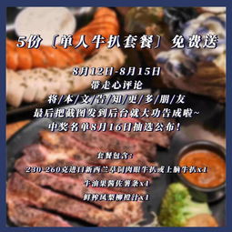  藏匿在桃村路的秘密餐厅,客人入内神秘消失