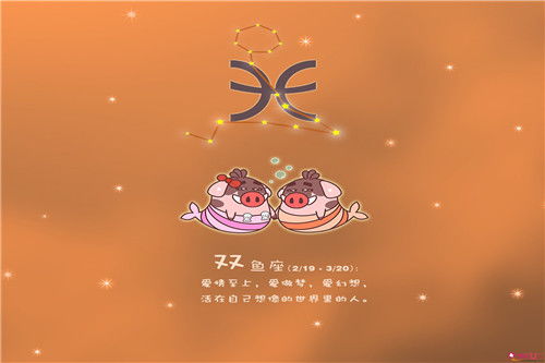  唐绮阳双鱼座2020年1月运势查询