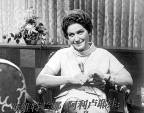  斯大林唯一的女儿命运多舛,一辈子都是父亲姓氏下的囚徒