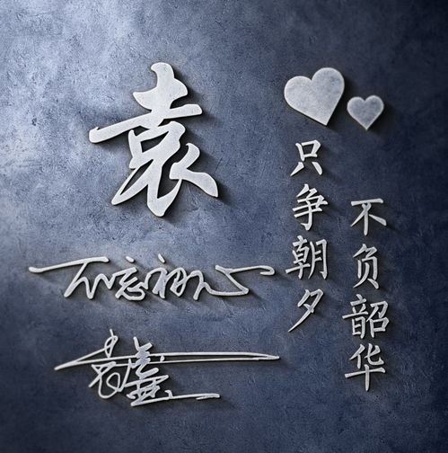  微信头像,姓氏头像,精选商务艺术签名头像,留姓名我来设计