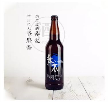  罗格酒厂诗杯客乐联合上新,满赠诗杯客乐啤酒杯