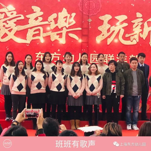 爱音乐,玩新年新年亲子音乐嘉年华联洋部