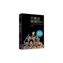  对话陌陌coo王力五年过去,高速换胎
