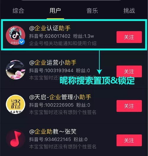 昵称头像工具箱抖音