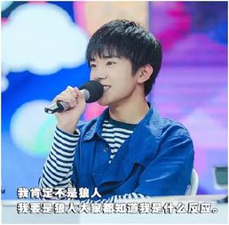  快本以及众多明星推荐的欢乐狼人杀到底多好玩