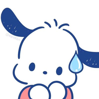  超可爱流汗系列头像对我来说你卡通动漫头像我要个性网
