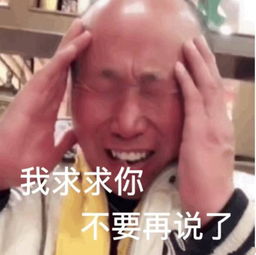  大叔已经过时,小狼狗成功上位