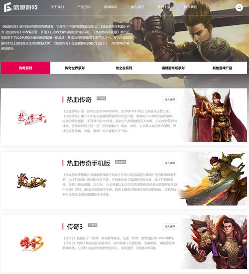 游戏头像怎么换?改编