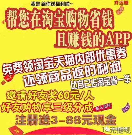  2018最新淘宝天猫购物省钱方法,比你自己去淘宝便宜一半