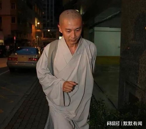  三位出家的明星放弃三百亿家产拒绝潜规则,各有各的苦