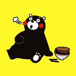 熊本熊头像不带字无字