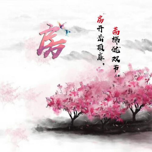  古风大气姓氏头像壁纸适合做微信头像朋友圈封面有你的吗