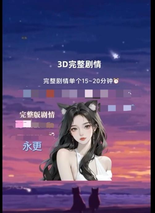 独角兽头像抖音号擦边