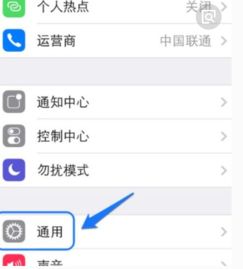 苹果手机怎么不能加wifi