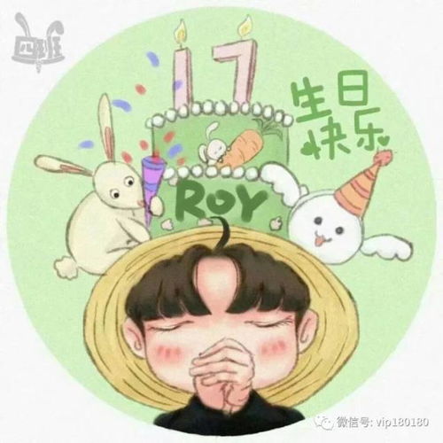  一波王源生日头像应援来袭,你喜欢哪个