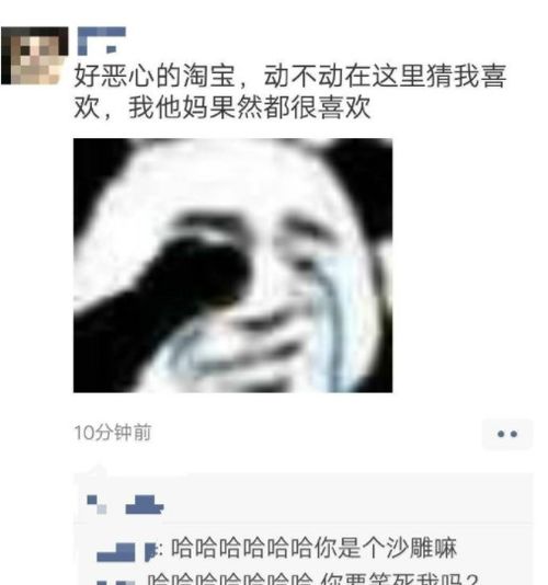  搞笑妹子,你这睡觉的姿势太霸气了,柔软度真好,佩服厕所玩具女儿