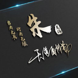  35张不同风格3d立体签名微信头像,高端大气上档次,快换个头像吧