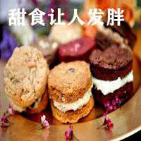  甜食发胖表情包微信头像图片大全