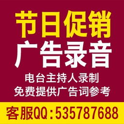  佳美艺厨卫广告录音广告制作