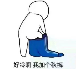  佛系青年房价降下来我们就还俗