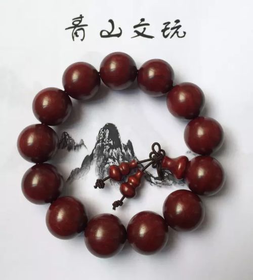  包浆后的小叶紫檀手串原来这么帅