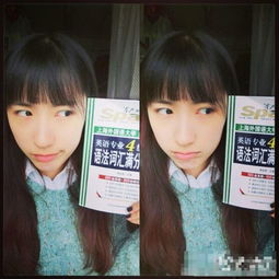  复旦姐妹校花孙雨朦孙雨彤生活照曝光