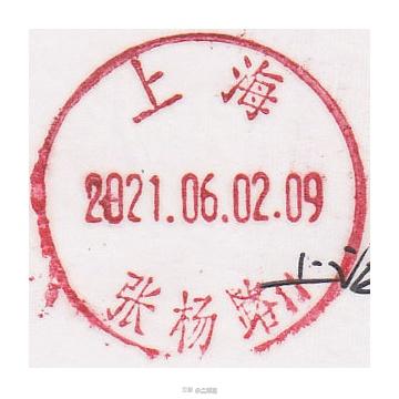  全站照片标签浦东新区