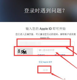  iphone7id被锁了能软解吗