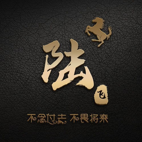  你的微信头像该换新了,37张新款高端姓氏头像送你,请查收带走