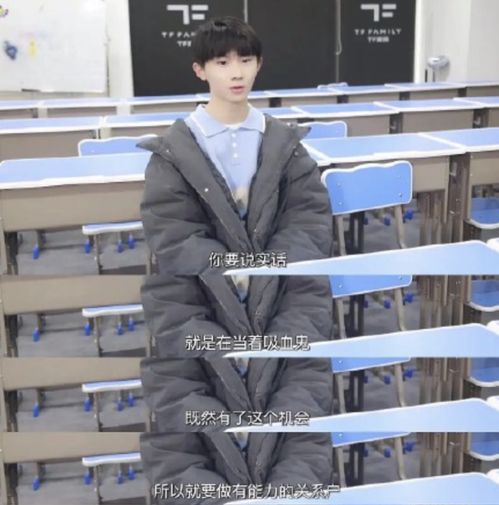  内地榜时代少年团超过tfboys,马嘉祺力压王俊凯,王源没上榜
