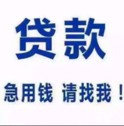 无抵押贷款微信头像放款