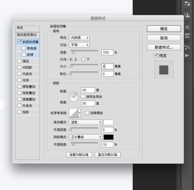  ps怎么设计html界面,app展示图,教你怎么用ps制作app的界面图片