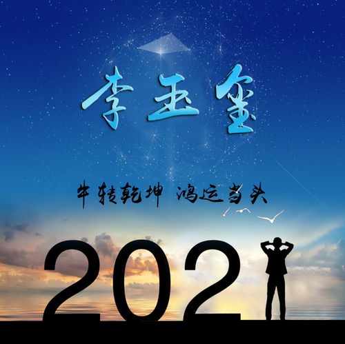  你的微信头像该换了,2021牛气冲天励志签名头像,有你的吗