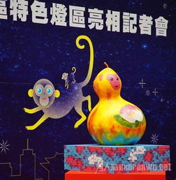  一猴更比一猴丑台北灯会福禄猴被吐槽丑过康康