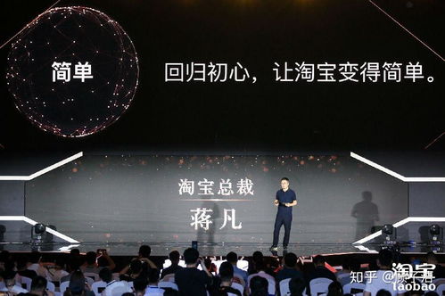  淘宝创立15年,为什么现在才是开店最好的时候