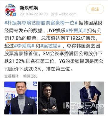  这才是真正的顶流cp