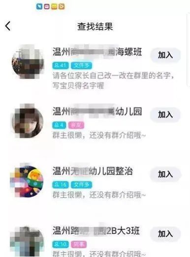  谨防峰峰一名小学生被骗走了16万余元