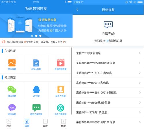  最新上线的3个微信小程序,2款实用性超强的app,请低调使用