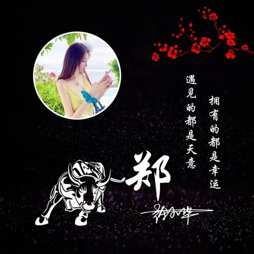  用你的姓氏名字制作微信头像,33张高清潮流励志签名头像,带走