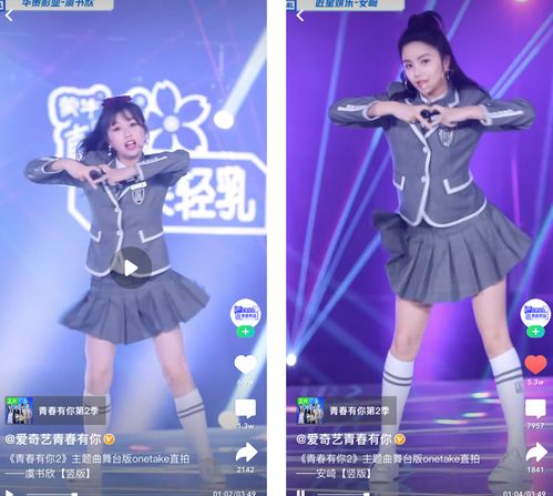  如何评价青春有你2选手主题曲直拍