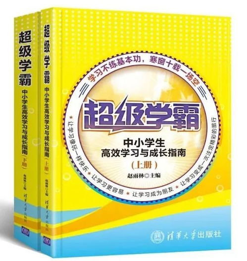  突破难题的四个环节